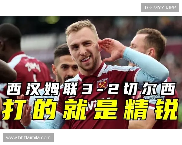 阿莫林激情鼓掌点赞芒特世界波全场沸腾见证惊艳时刻